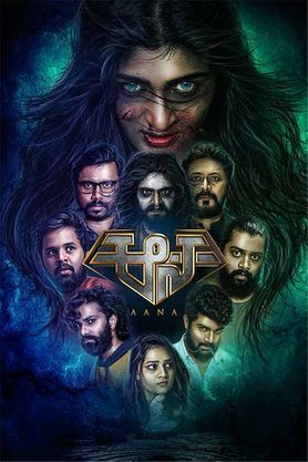 Aana (2023) Hindi Dubbed [UNCUT]